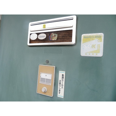 【その他】 | コーポ・５ | チャイム