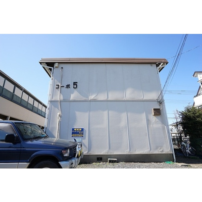 【外観】 | コーポ・５ | 外観