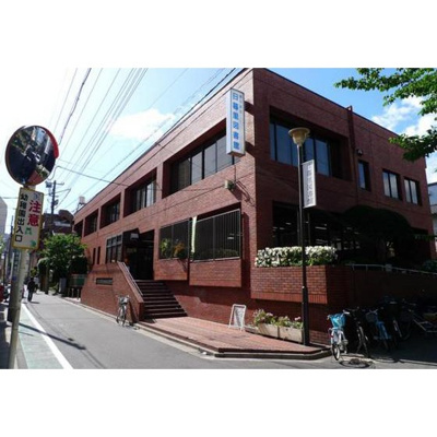 【周辺】 | メゾン丸十 | 図書館「区立日暮里図書館まで497ｍ」荒川区立図書館