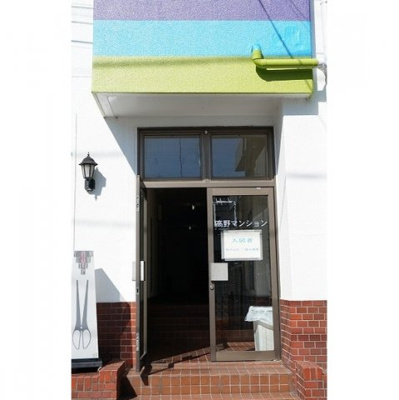 【エントランス】 | 石神井台高野マンション | エントランス