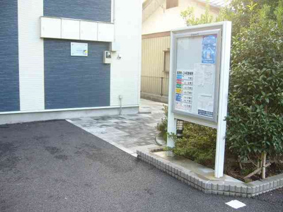 【その他】 | レオネクストサンテリア