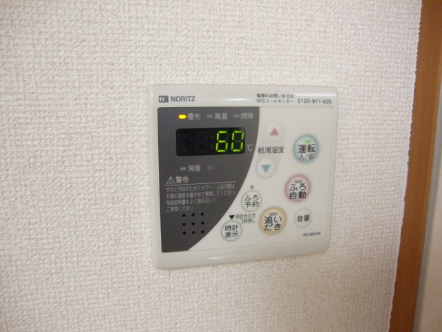 ＡＮＤ　ＯＮＥ　西棟の設備|ガス給湯