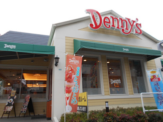 デニーズ野方店まで850ｍ