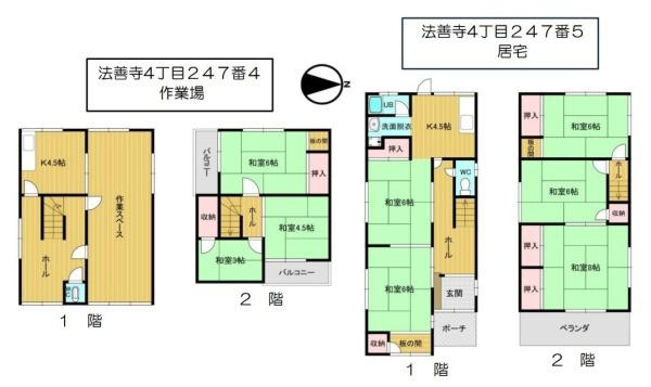 柏原市法善寺４丁目　一戸建