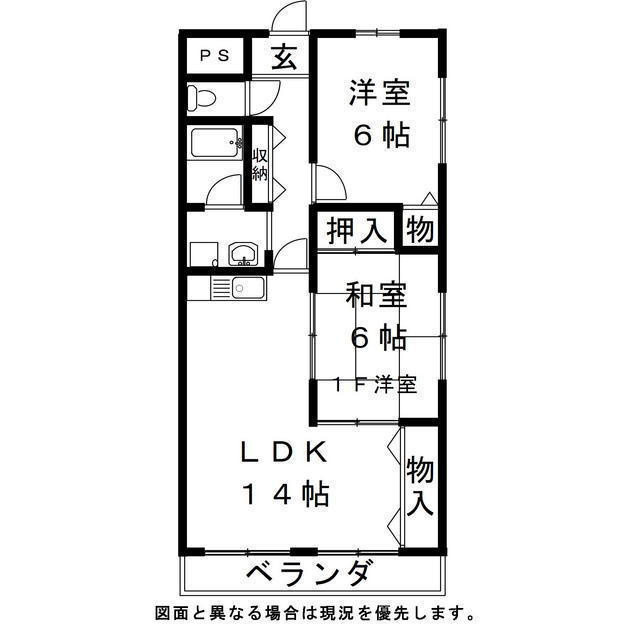 岐阜市下鵜飼の賃貸マンションの間取り