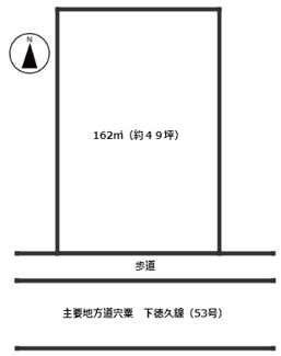 【土地図】 | 山崎町鹿沢の売土地 | 南向き公道に面し、陽当り良好♪現況渡し・公簿取引・境界非明示・下水道引込み工事済