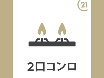 【設備】 | クリスタル