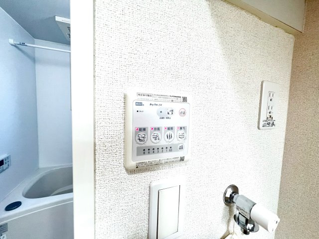 シャルムパピヨンの設備|浴室乾燥機リモコン