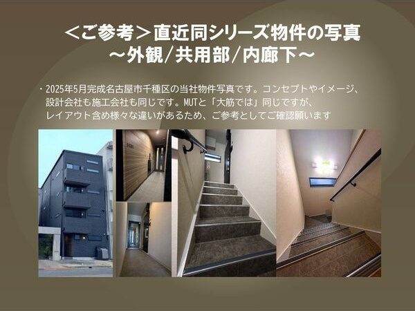 MUT(むーと)　　刈谷市の賃貸ならクラスホーム刈谷店のエントランス