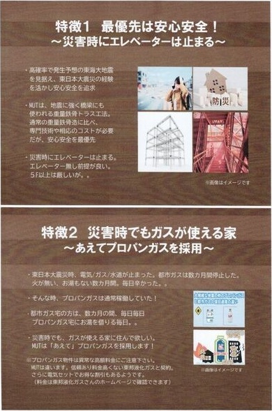 MUT(むーと)　　刈谷市の賃貸ならクラスホーム刈谷店のその他共用部分