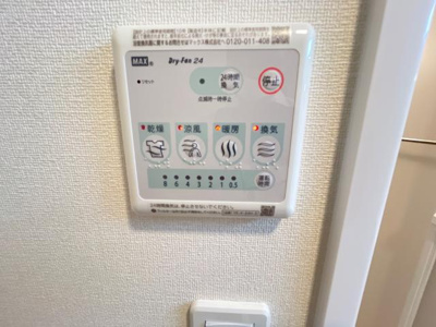 【設備】 | ライラック | 洋室乾燥機