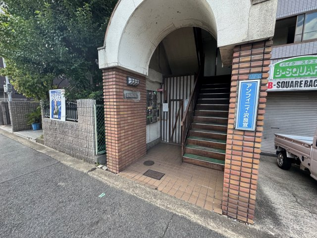 アンフィニィ沢良宜のエントランス