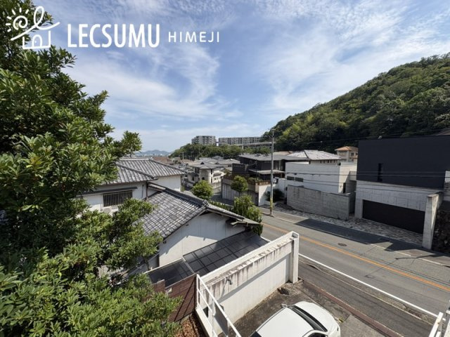 姫路市北新在家２丁目／中古戸建の展望