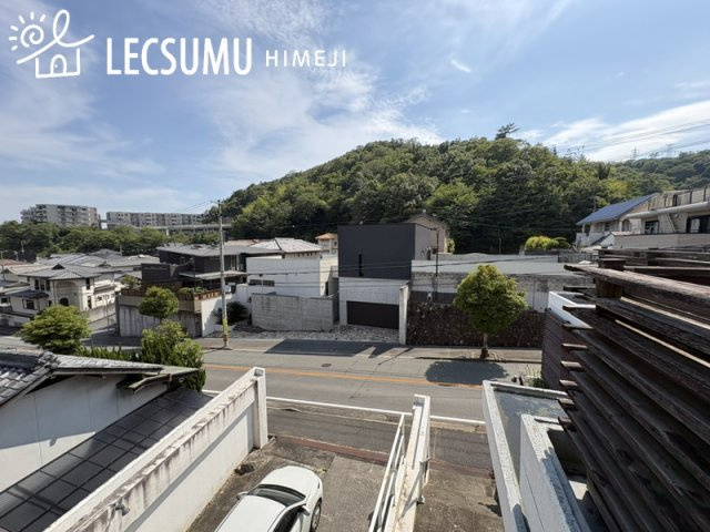 姫路市北新在家２丁目／中古戸建の展望