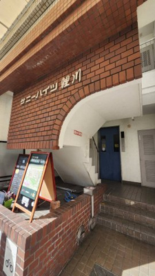 【エントランス】 | サニーハイツ鯉川