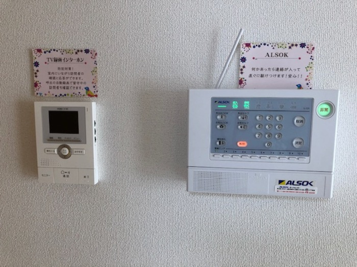 エルシオン竹ヶ花のセキュリティ