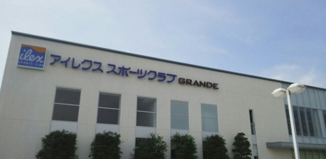 ハイツ美幸Ｂの周辺|アイレクススポーツクラブまで390m