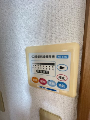 【設備】 | 石井ビル