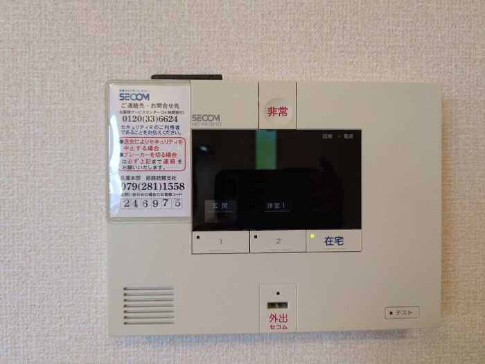 姫路市西今宿４丁目のハイツのセキュリティ