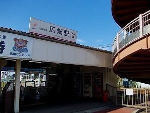 【周辺】 | モーニンググローブ | 山電広畑駅まで200m