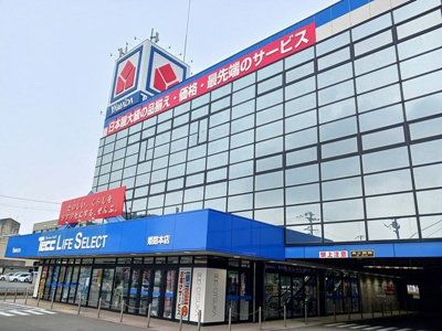 【周辺】 | クレール姫路Ⅱ | ヤマダデンキまで400m