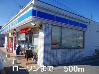 【周辺】 | ノイ・フリーデＢ | ローソンまで500m