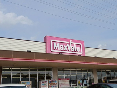 【周辺】 | メゾン・カルム・Ｍ | マックスバリュまで608m