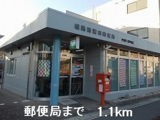 【周辺】 | レジデンス東蒲田 | 郵便局まで1100m