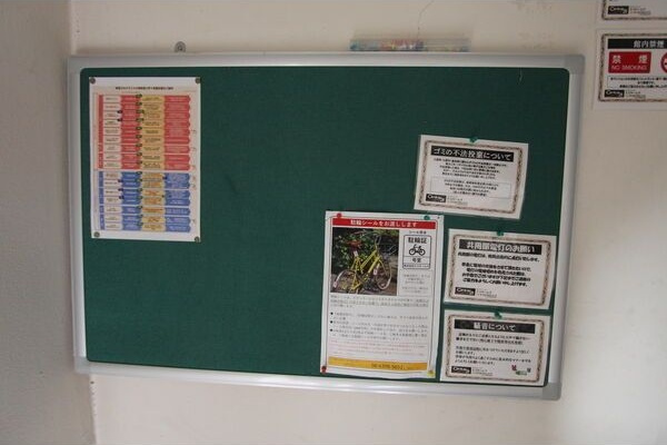 コンラッド長瀬のその他共用部分