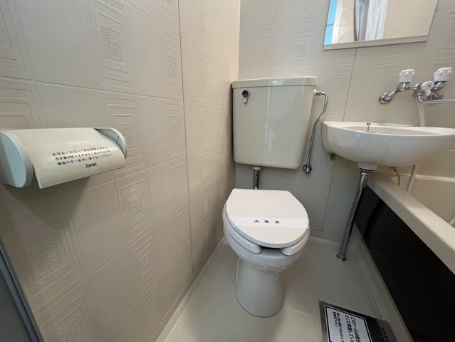 アリタマンション長瀬のトイレ