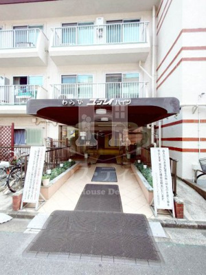 【エントランス】 | わらびユーアイハイツ | エントランスです