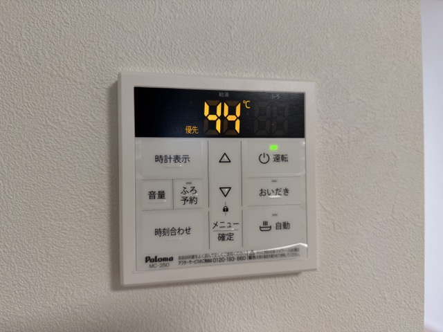 【設備】 | 小田急線「千歳船橋」中古戸建
