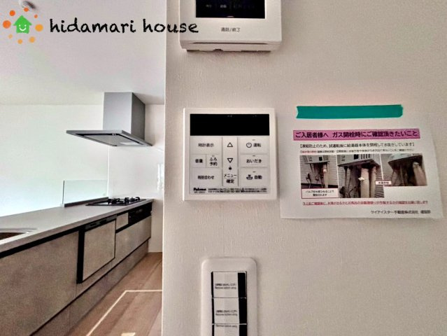 上尾市上10期　新築戸建　グレイス01の発電・温水設備