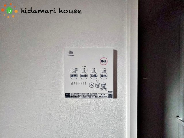 上尾市上10期　新築戸建　グレイス01の冷暖房・空調設備