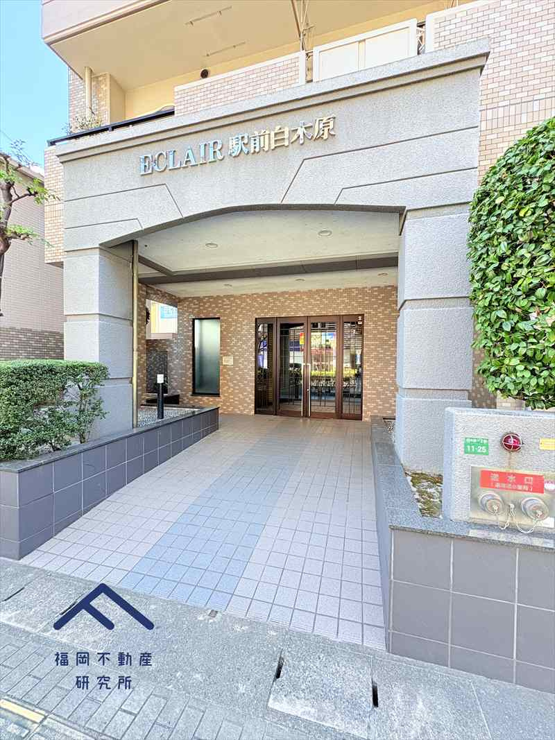 エクレール駅前白木原のエントランス