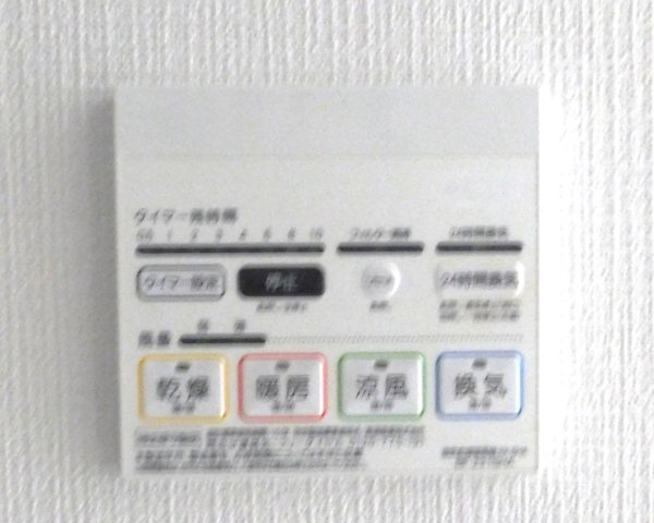 メルディア北加平のセキュリティ