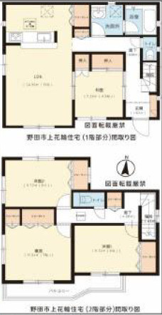 野田市上花輪　中古戸建　平成29年築の間取り