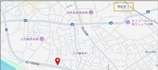 野田市上花輪　中古戸建　平成29年築の地図