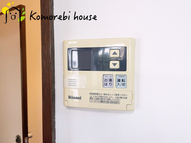 鴻巣市宮前　中古一戸建ての設備|給湯です