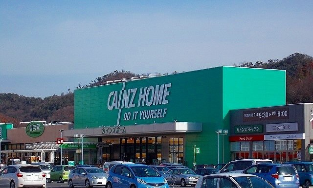 ルピナス・リバーＡの周辺|カインズ 足利大月店まで2700m