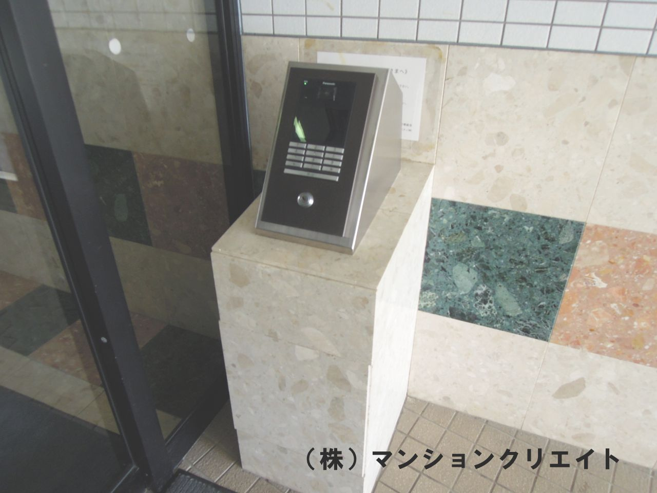 信開ガーデンコート文京の防犯設備|オートロックシステム