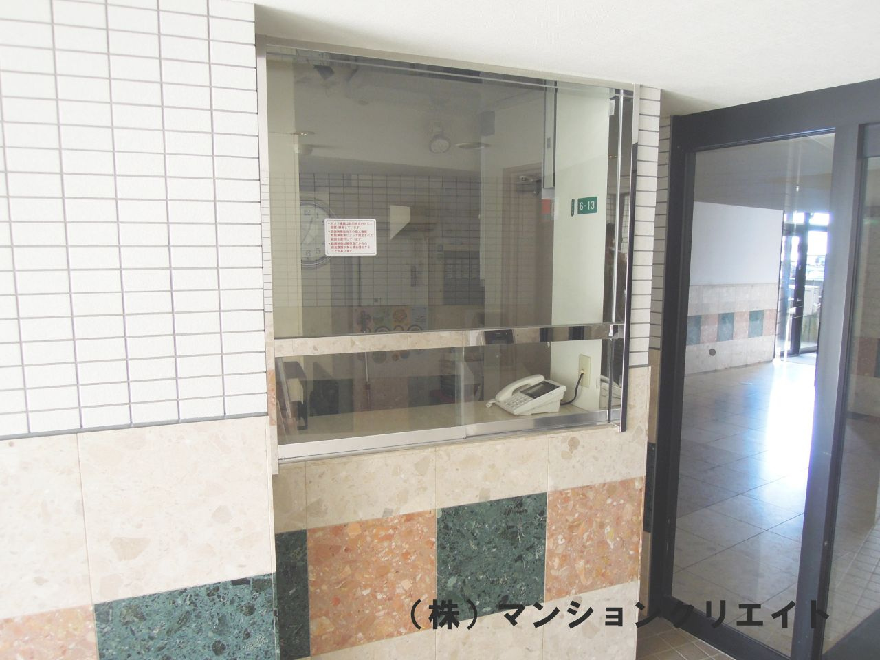 信開ガーデンコート文京のその他共用部分|管理人室