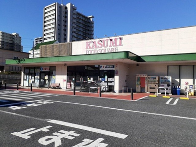 【周辺】 | メゾンヒルズ・モトミヤ | カスミフードスクエア日立神峰店まで1000m