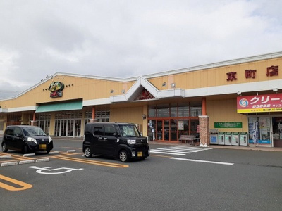 【周辺】 | メゾンヒルズ・モトミヤ | サンユーストアー東町店まで1000m