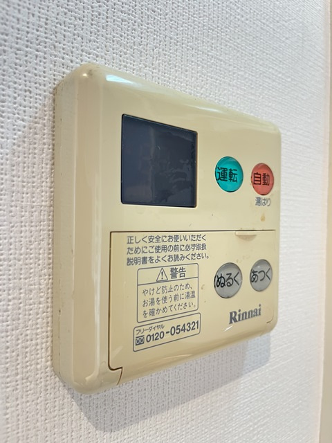 大正町中村コーポの設備