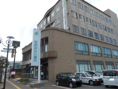 【周辺】 | ノースヴィリッジＡ | 関西みらい銀行彦根支店様まで500m
