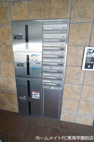 サンマークス水前寺のその他共用部分