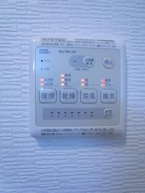 Ｃｉｐｒｅｓｓｏの設備