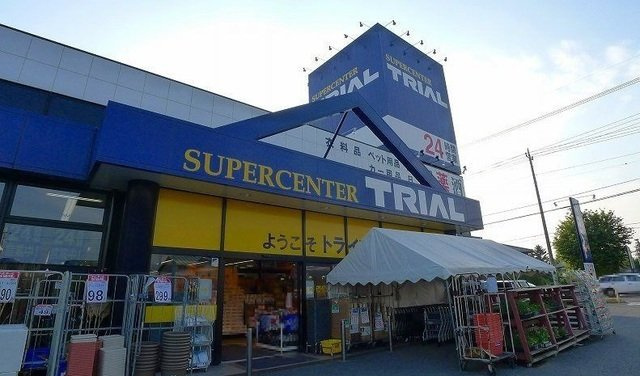 レジデンス　リオンの周辺|トライアルまで310m