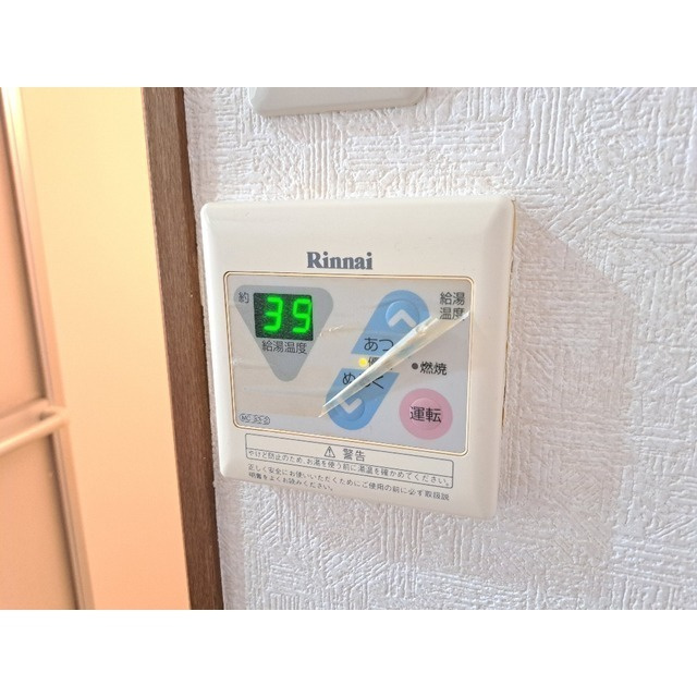 ジャストハイツBのその他